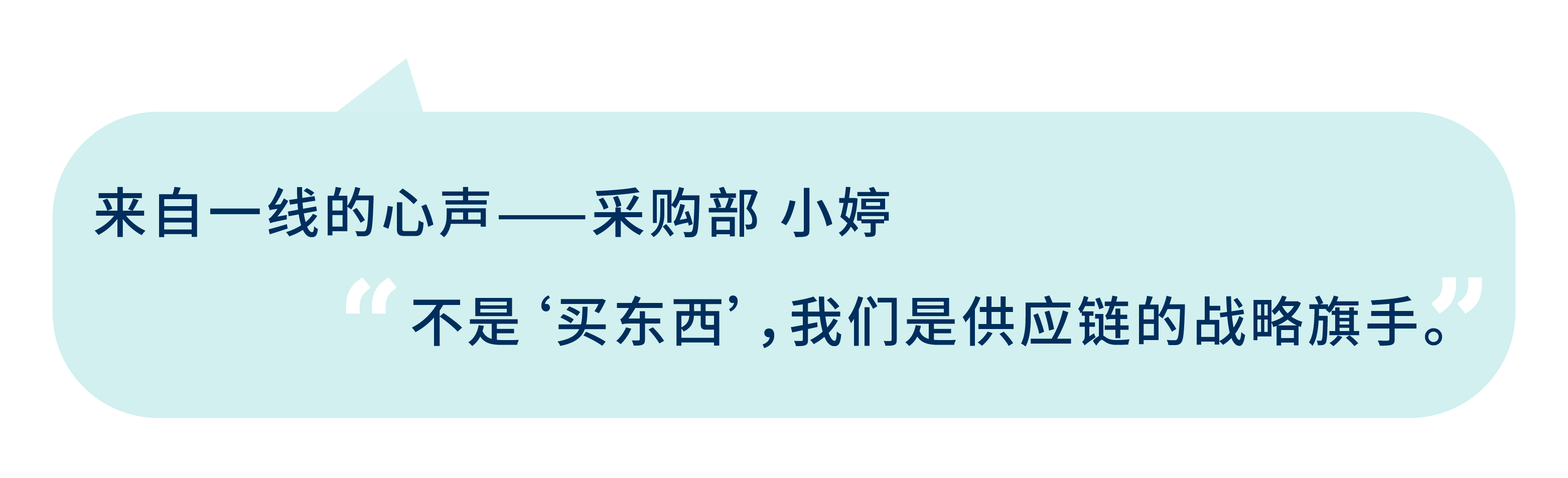 1763533752295711x2be.png 語錄_畫板 1 副本 53.png