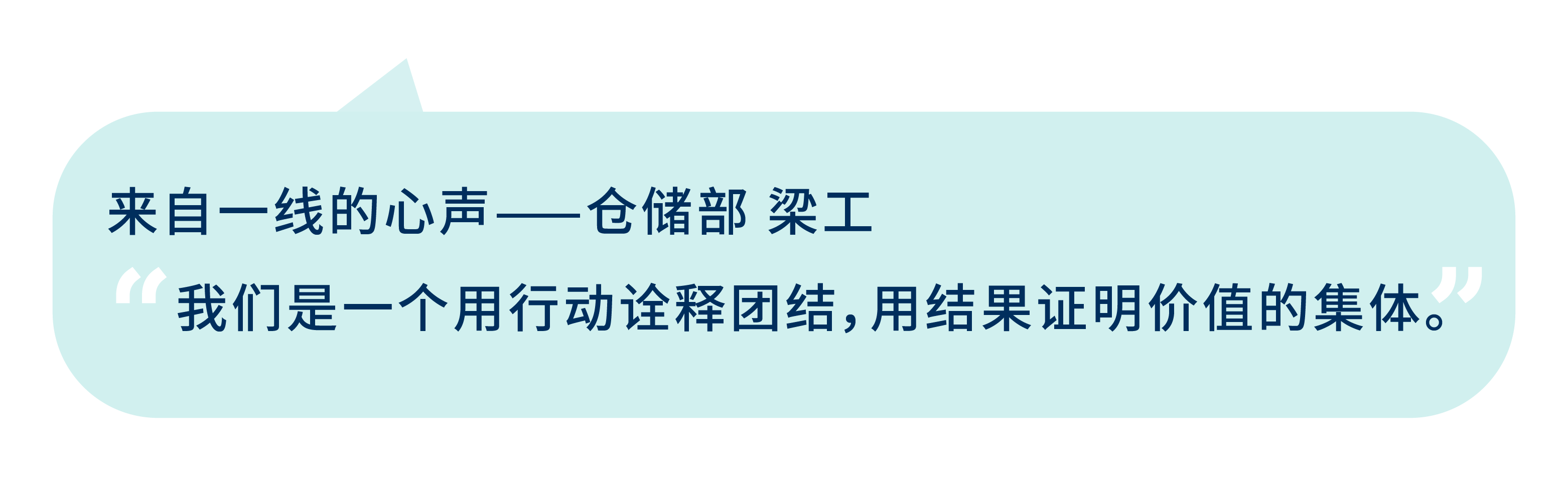 1763534278574029k50P.png 語錄_畫板 1 副本 51.png