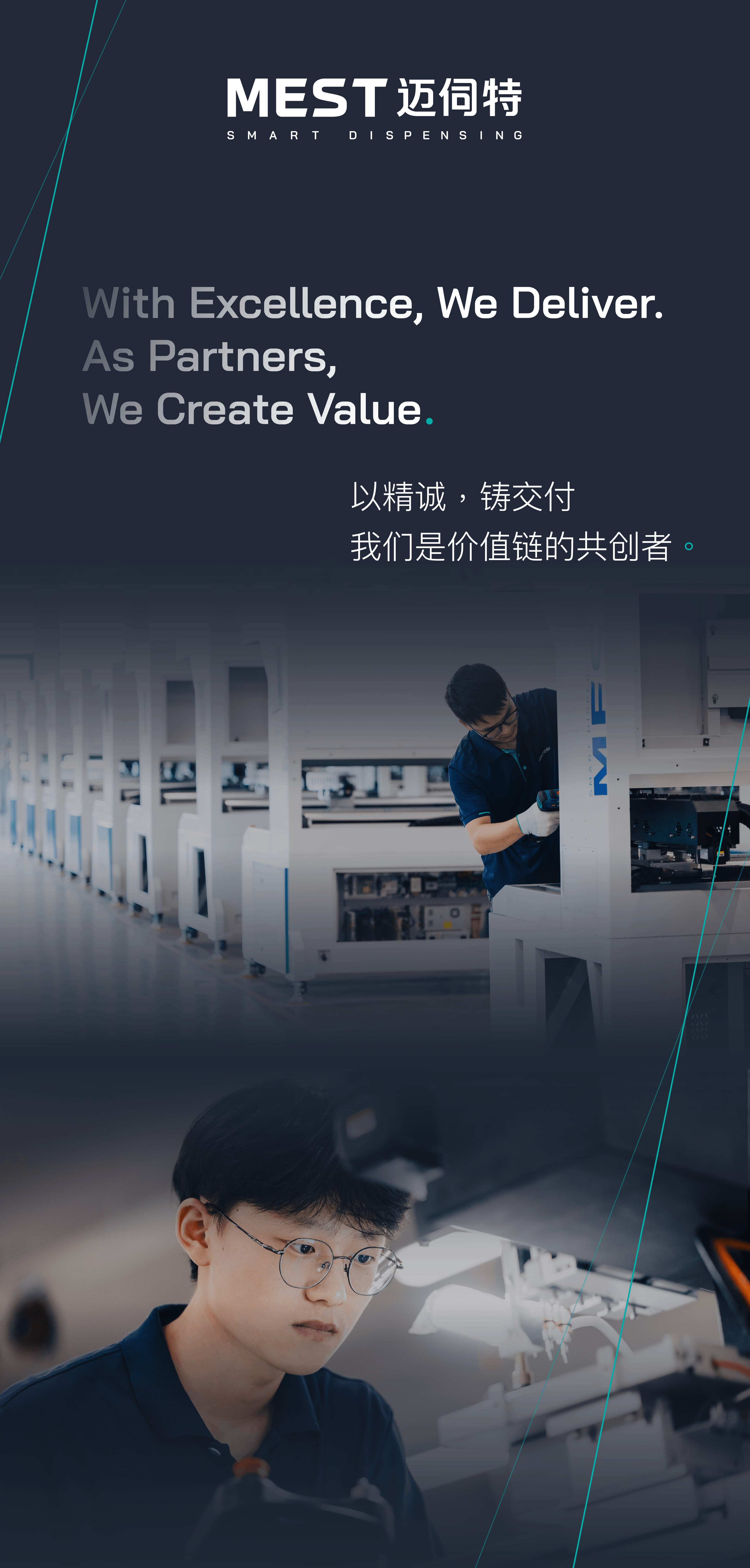 1763534669801653BXJE.png 開屏海報.png